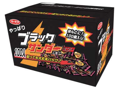 ブラックサンダー 義理チョコショップ 復活 ギリシャヨーグルト味 エレガント