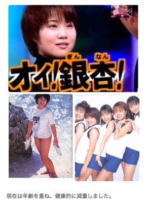 福田明日香 モーニング娘。 美脚