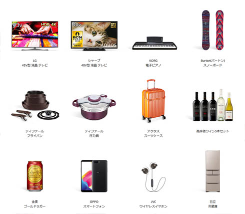 Amazonタイムセール祭り