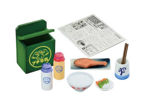 リーメント レトロ ミニチュア