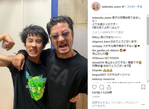 佐藤緋美 浅野忠信 長男 息子 グッドワイフ 常盤貴子