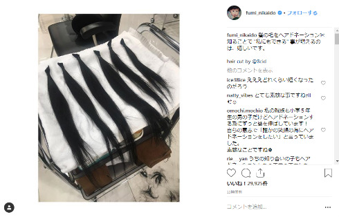 二階堂ふみ 髪形 ヘアドネーション 美容院 Instagram