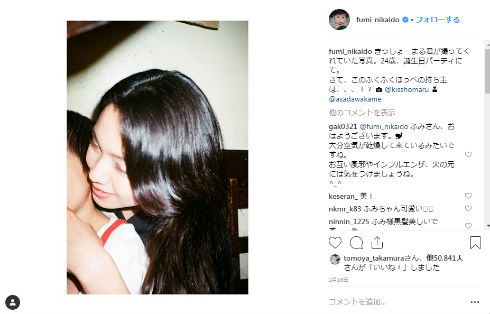 二階堂ふみ 髪形 ヘアドネーション 美容院 Instagram