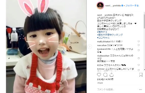吉田沙保里 ココ 姪 レスリング Instagram