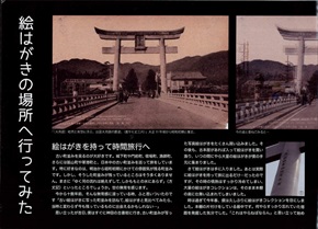 同人誌 シャッツキステ 繪はがき寫眞旅 絵はがき