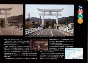 同人誌 シャッツキステ 繪はがき寫眞旅 絵はがき