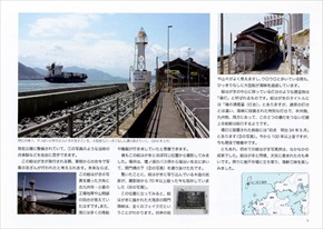 同人誌 シャッツキステ 繪はがき寫眞旅 絵はがき