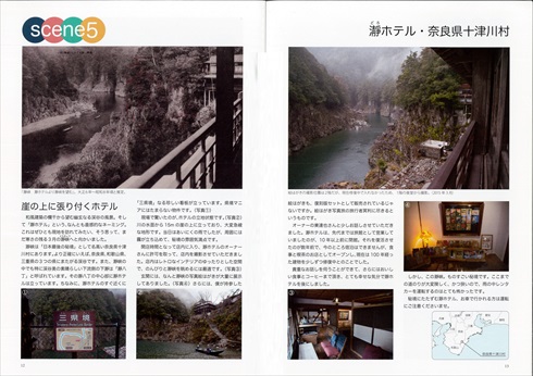 同人誌 シャッツキステ 繪はがき寫眞旅 絵はがき