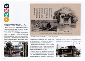 同人誌 シャッツキステ 繪はがき寫眞旅 絵はがき