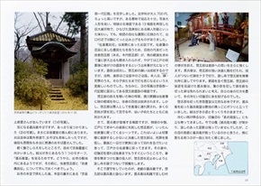 同人誌 シャッツキステ 繪はがき寫眞旅 絵はがき