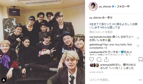 綾野剛 山田孝之 斎藤工 久保田悠来 城田優