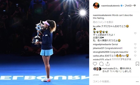 大坂なおみ テニス 世界ランク1位 全豪オープン 全米オープン 優勝