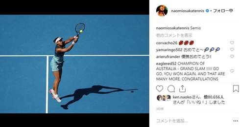 大坂なおみ テニス 世界ランク1位 全豪オープン 全米オープン 優勝