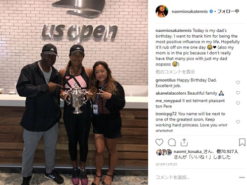 大坂なおみ テニス 世界ランク1位 全豪オープン 全米オープン 優勝