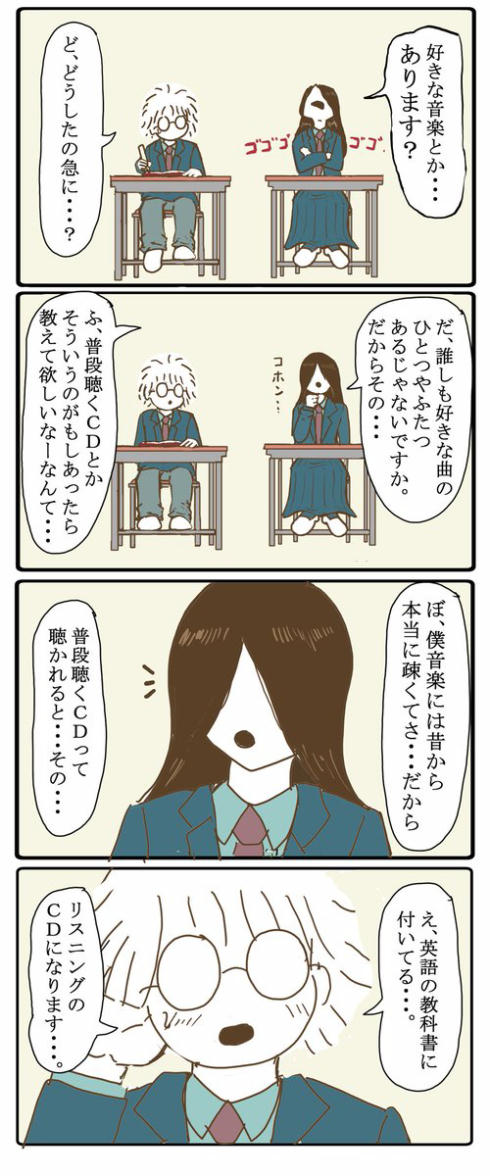 あの人の好きな音楽03