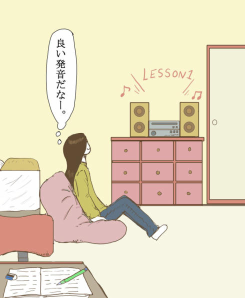 あの人の好きな音楽04