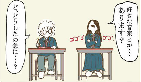 あの人の好きな音楽05