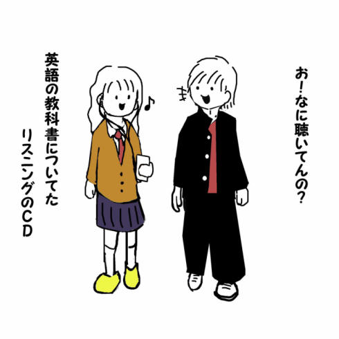 あの人の好きな音楽06