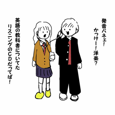 あの人の好きな音楽07