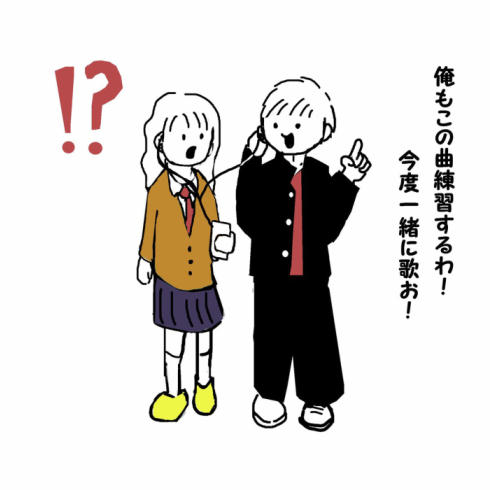 あの人の好きな音楽08