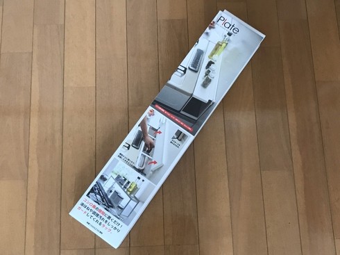 ガスコンロの奥の隙間