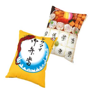 崎陽軒 シウマイ弁当 クッション 昔ながらの シウマイ ブランケット