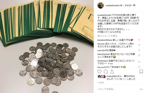 チョコレートプラネット チョコプラ長田 前澤社長 zozo 100