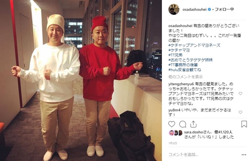 チョコレートプラネット チョコプラ長田 前澤社長 zozo 100