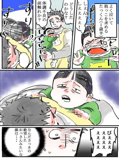 悲哀01