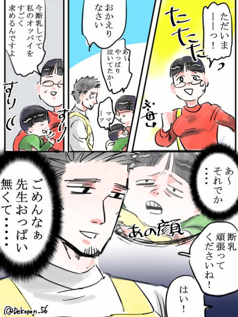悲哀02