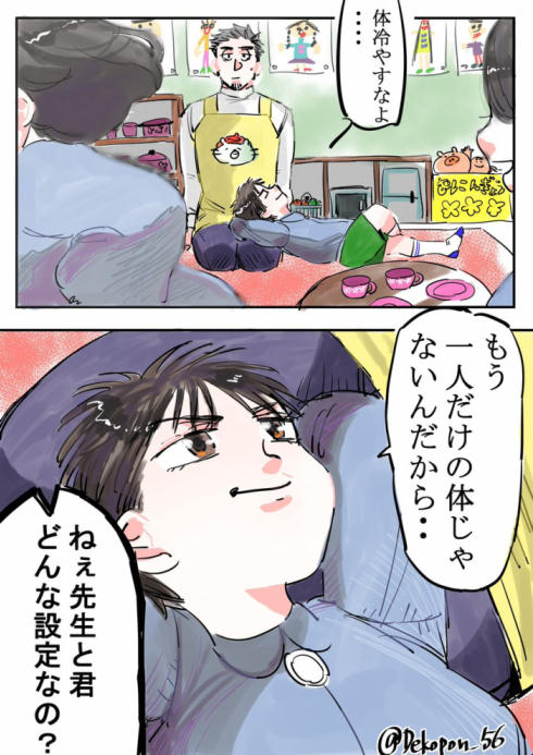 ナンパボーイ02