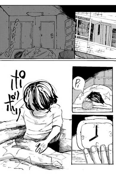 漫画 ホラー 友情モノ 震えてる？？ 吸血鬼 友だち ゲーム 浦部はいむ