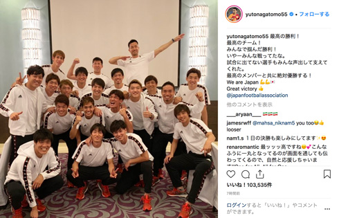 平愛梨 長友佑都 結婚記念日 サッカー アジアカップ