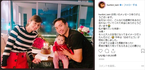 平愛梨 長友佑都 結婚記念日 サッカー アジアカップ