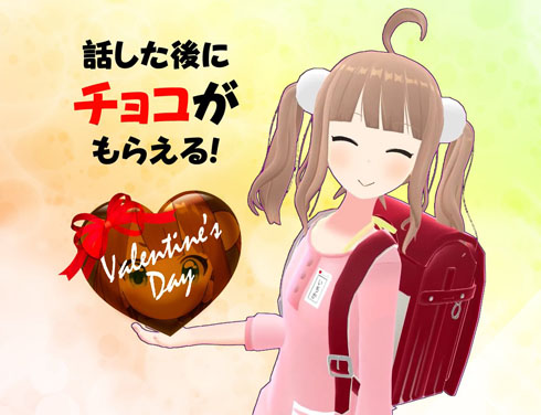 VTUberおしゃべりフェス