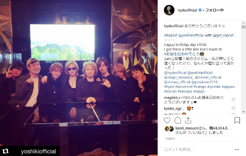 HYDE hyde L'Arc〜en〜Ciel 誕生日 バースデー 50歳 DAIGO YOSHIKI INORAN Shinya ピエール中野