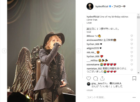 HYDE hyde L'Arc〜en〜Ciel 誕生日 バースデー 50歳 DAIGO YOSHIKI INORAN Shinya ピエール中野