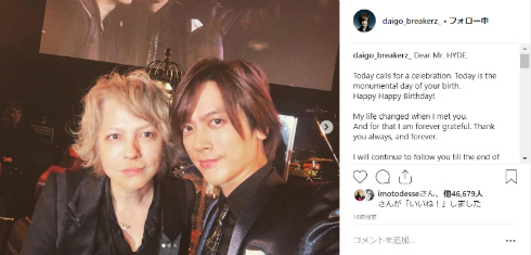HYDE hyde L'Arc〜en〜Ciel 誕生日 バースデー 50歳 DAIGO YOSHIKI INORAN Shinya ピエール中野