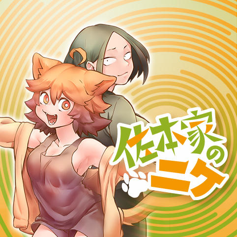 癒しの猫耳ちゃん00