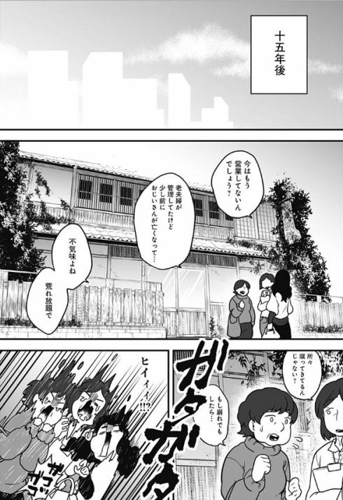 癒しの猫耳ちゃん04