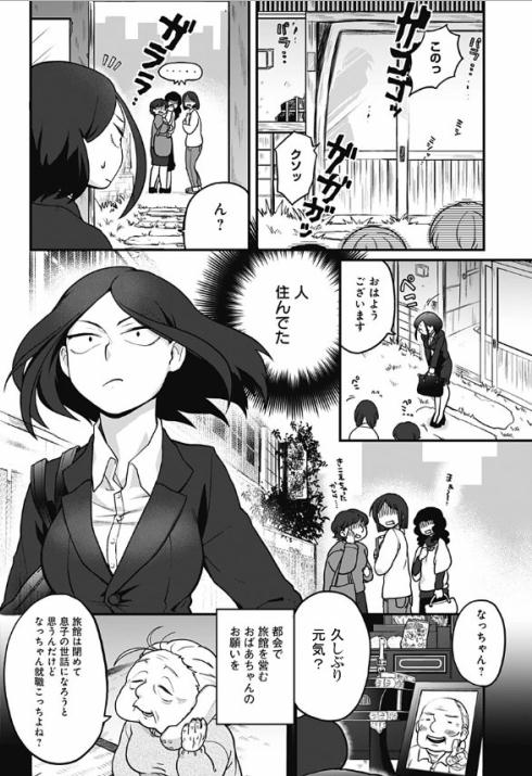 癒しの猫耳ちゃん05