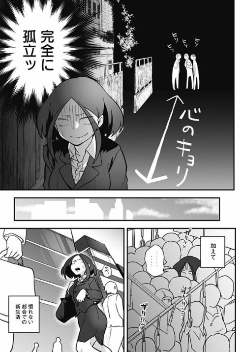 癒しの猫耳ちゃん07