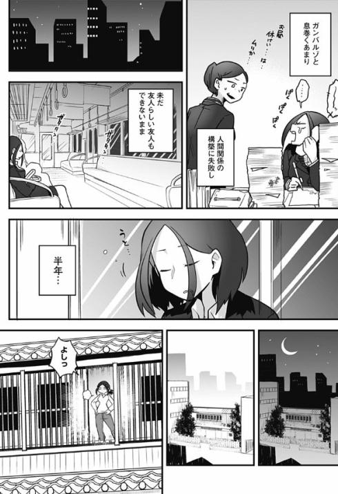 癒しの猫耳ちゃん08