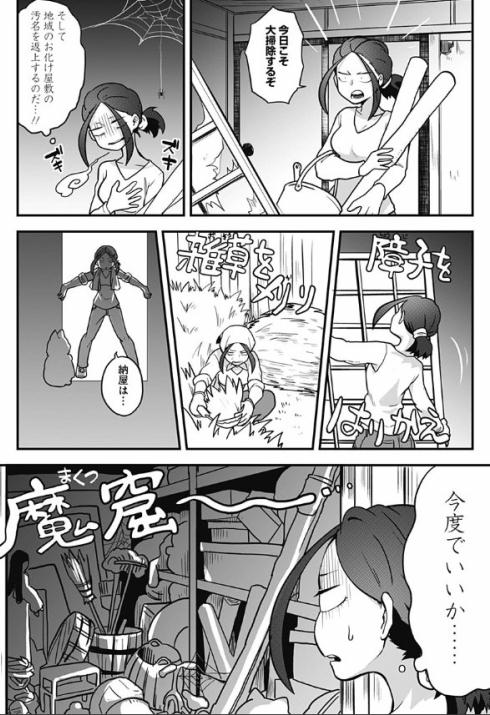 癒しの猫耳ちゃん09