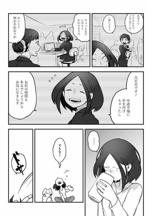 癒しの猫耳ちゃん11