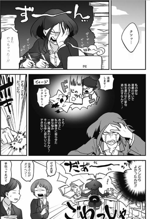 癒しの猫耳ちゃん27