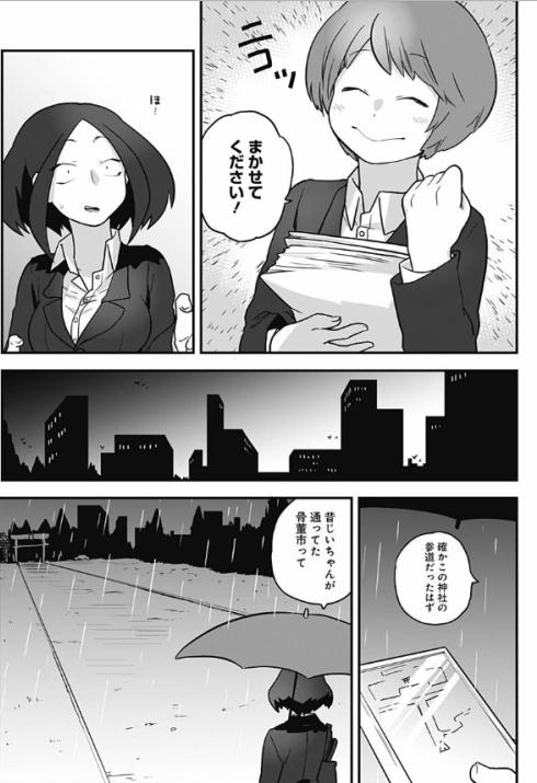 癒しの猫耳ちゃん29