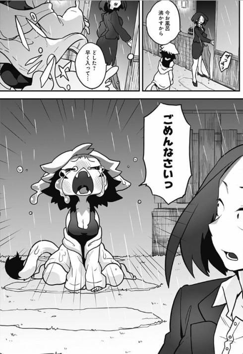 癒しの猫耳ちゃん34