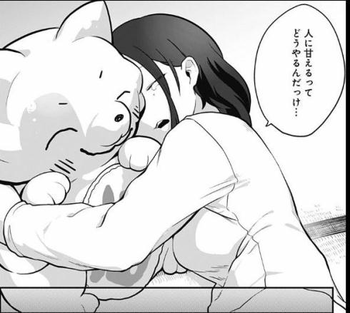 癒しの猫耳ちゃん43