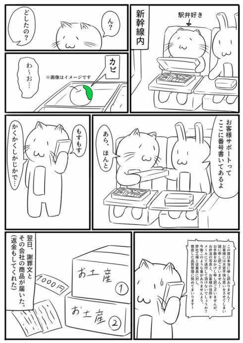 お問合せしよう01